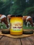 பசு நெய் (Cow Ghee)