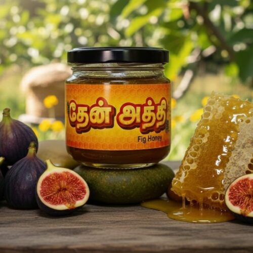 தேன்‌ அத்தி ஊறல் (Honey fig) 250gm