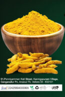 மஞ்சள் தூள் (Turmeric powder) 250gm