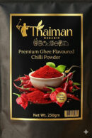 மிளகாய் தூள் (Chilli powder) 250gm