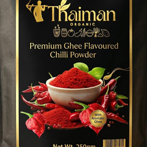மிளகாய் தூள் (Chilli powder) 250gm